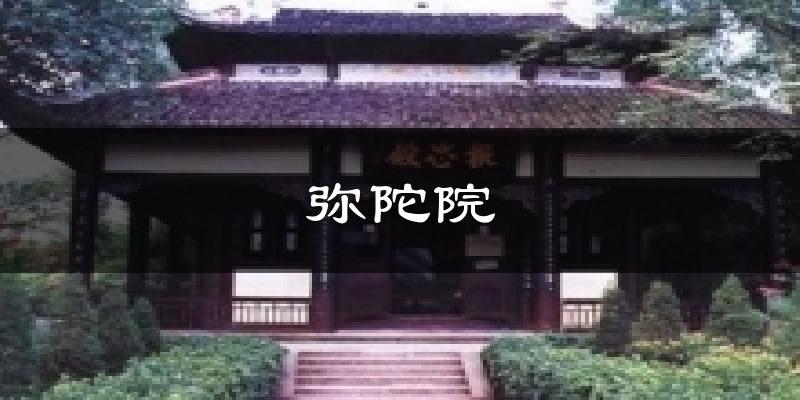 弥陀院天气预报十五天
