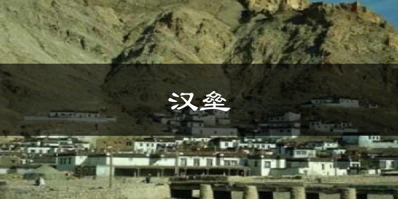 汉垒天气预报十五天
