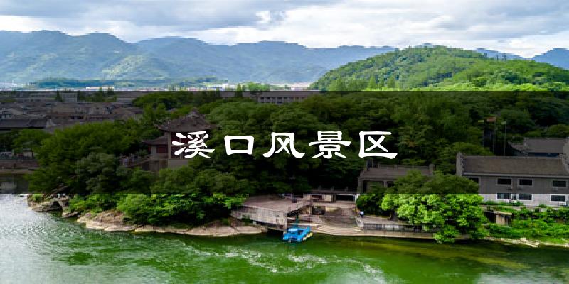 天水麦积溪口风景区天气预报未来一周