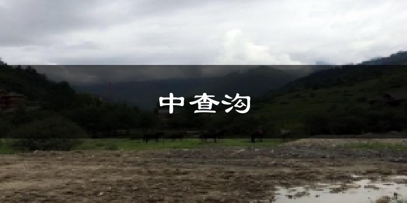 苏州中查沟天气预报未来一周